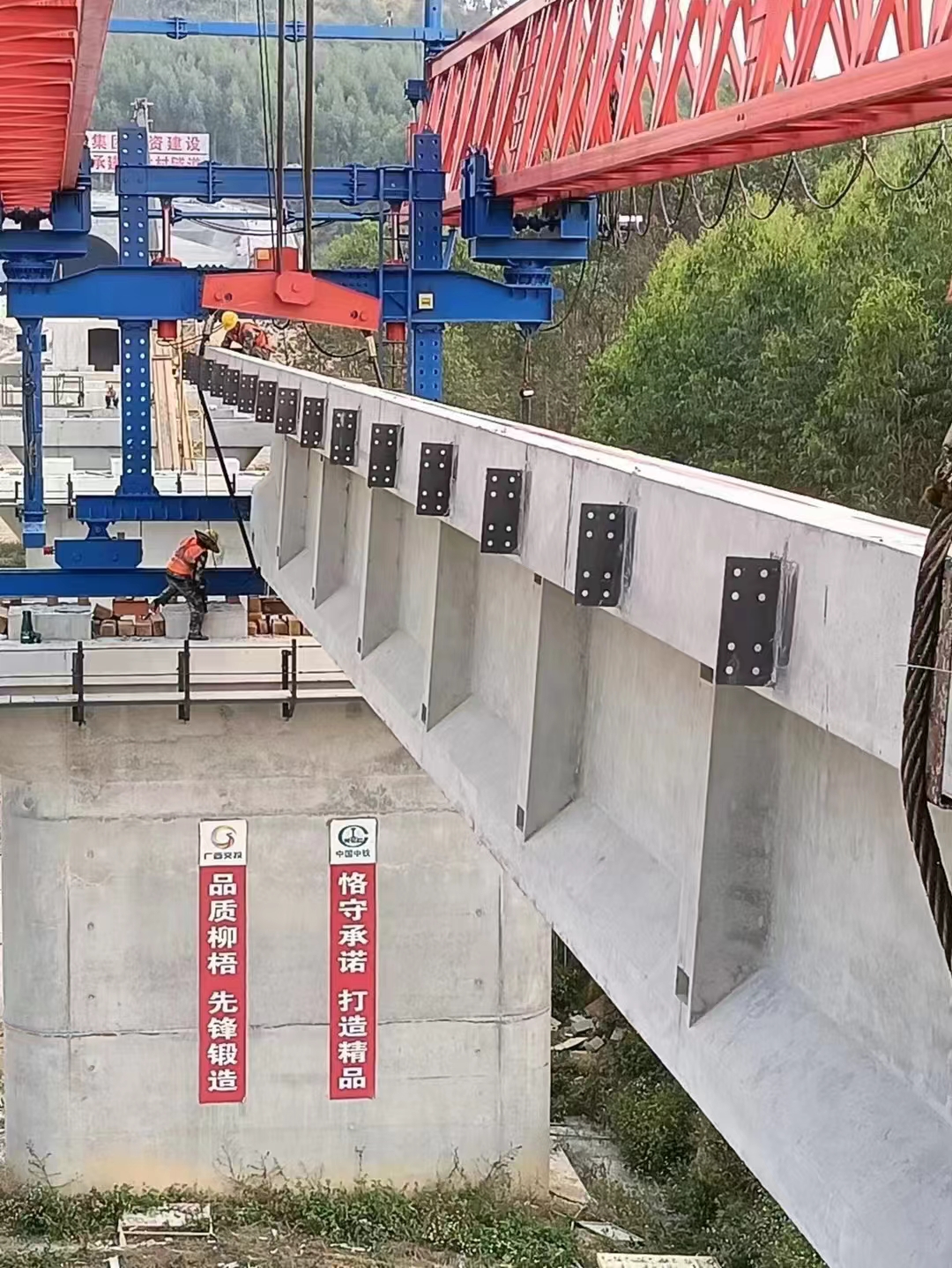 廣西交投中鐵大橋局承建柳州至梧州高鐵公鐵兩用40/200自平衡架橋機(jī)安全架梁成功